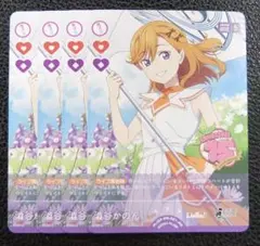 ラブカ PL!SP-PR-021-PR 澁谷かのん 4枚セット プロモ ラブカ 澁谷かのん 4枚セット プロモ ラブライブカードゲーム - メルカリ