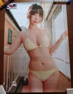 □週プレNEWS 溝端葵 直筆サイン入り特大生写真 週刊プレイボーイ 当選