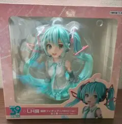 初音ミク 39の日記念くじ LH賞 胸像フィギュア(LH賞カラーver.)