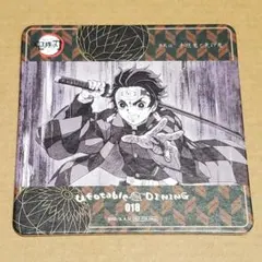 鬼滅の刃 ufotable ダイニング　立志編　コースター　018　竈門炭治郎