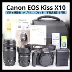 Canon Kiss X10 ダブルレンズ Wi-Fi 初心者向け 手ぶれ補正 - メルカリ
