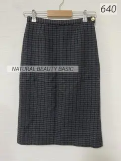 640 NATURAL BEAUTY BASIC ツイードタイトスカート