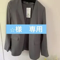 未使用　INDIVIグレー ノーカラージャケット タグ付き　洗える