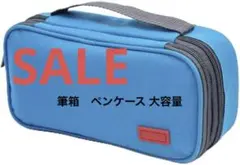 ❤️早い者勝ち❤️筆箱　ポーチ　多機能 ペンケース 大容量 シンプル