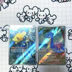 カスミのコダックAR 、 カスミのラプラスAR