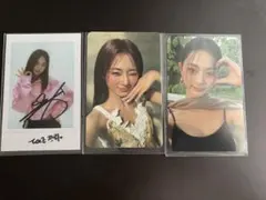 【127】 twice strategystarriver 特典 トレカ ツウィ