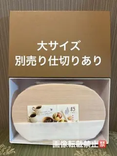 2026年最新】大館曲げわっぱ 弁当箱の人気アイテム - メルカリ