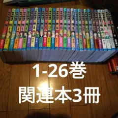 2026年最新】斉木楠雄のψ難 全巻の人気アイテム - メルカリ