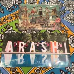 《ARASHI EXHIBITION “JOURNEY” 嵐を旅する展覧会》