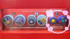 コントローラーボタンコレクション2 Nintendo GAMECUBE セット