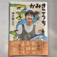 Item thumbnail for item 9178e36c-dd51-441a-89ad-bfb47bef75fd