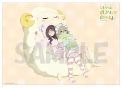 特価 日々は過ぎれど飯うまし アニメイト全巻購入特典 アクリル