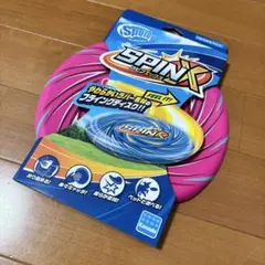 フライングディスク　スピンX