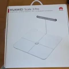 【新品未開封】HUAWEI Scale 3 Pro 体組成体重計 ファーウェイ 新品未開封〙HUAWEI Scale 3 Pro 体脂肪計 - メルカリ