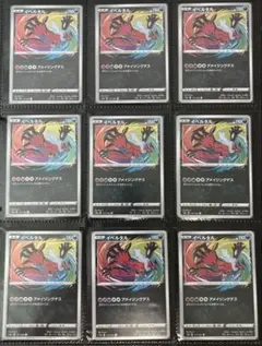 2025年最新】アメイジングイベルタルの人気アイテム - メルカリ