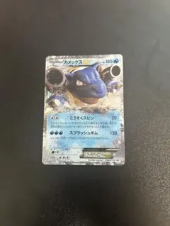 カメックスメガバトル スペシャルパック プレミアムチャンピオンパック Amazon.co.jp: ポケモンカードゲームXY BREAK カメックスメガバトル