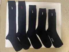 イーストボーイ 5足セット