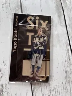 髙地優吾 SixTONES アクリルスタンド