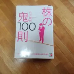 Item thumbnail for item 69c5917c-07c5-4f7c-ab9f-0ebe14fed01e