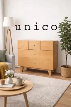 KE-21【新入荷　アウトレット品】unico アディ　デスクチェスト　オープン　ナチュラル KE-21【新入荷 アウトレット品】unico アディ デスクチェスト オープン