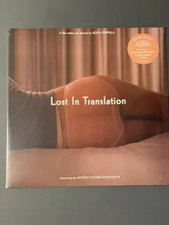 2026年最新】lost in translation レコードの人気アイテム - メルカリ