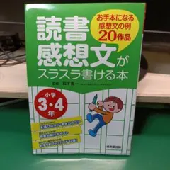 Item thumbnail for item a616a589-3e2c-4dd9-89e7-7847461e34d4