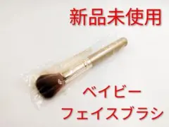 新品 オンリーミネラル ヤーマン ベイビーフェイスブラシ ファンデーションブラシのサムネイル