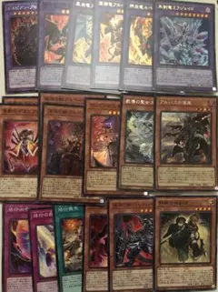 遊戯王　②烙印ストラクチャー未再録＆グレードアップ　まとめセット