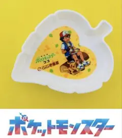 2026年最新】ココイチ ポケモンの人気アイテム - メルカリ