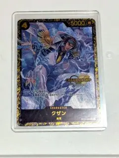 ワンピースカードゲーム クザン チャンピオンシップ2023　観賞用 2026年最新】チャンピオンシップ クザンの人気アイテム - メルカリ