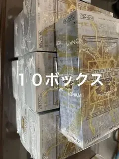 リミットオーバーコレクション　ライバルズ　10BOX　シュリンク付き新品未開封③