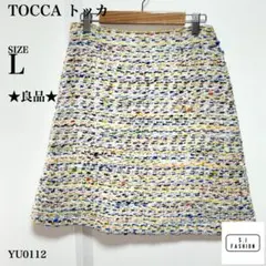 TOCCA トッカ ツイード フレアスカート Lサイズ マルチカラーのサムネイル