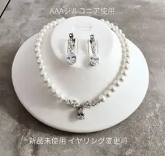 新品未使用 パールとクリスタルのブライダルアクセサリーセット