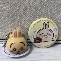 ちいかわ　くら寿司　うさぎ