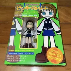 2026年最新】pinky:stの人気アイテム - メルカリ