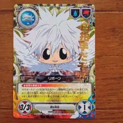 2026年最新】家庭教師ヒットマンreborn! ccgの人気アイテム - メルカリ