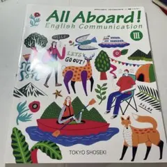 All Aboard! English Communication III - メルカリ