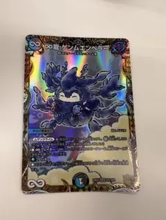 ∞龍 ゲンムエンペラー 金トレジャー