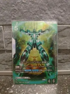 ユニコーンガンダム覚醒　LR+　パラレル