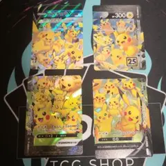 ポケモンカード 25th ピカチュウvunion RRRのサムネイル
