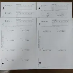 2026年最新】公文 教材 算数の人気アイテム - メルカリ