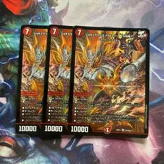 煉獄竜 ボーテックスドラゴニュート ワールウィンドドラゴン レギオン
