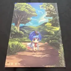 2026年最新】江草天仁の人気アイテム - メルカリ