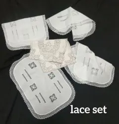 ボビンレース テーブルクロス レース ユーロヴィンテージ ランチョンマット