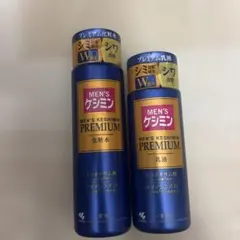 メンズケシミン プレミアム 化粧水 乳液 セットのサムネイル