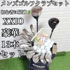 ゴルフクラブ メンズ セット r