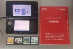 Nintendo 3DS 本体　ブラック