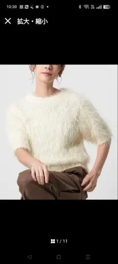 試着のみ今期発売中⭐︎フェザーヤーン ハーフスリーブ ニットプルオーバー