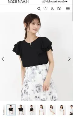 Misch Masch パールダブルフリル袖ブラウス