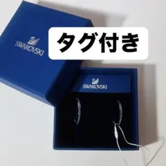 【新品未使用】SWAROVSKI フープピアス ブルー クリスタルのサムネイル